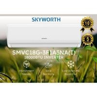 ราคา SKYWORTH SMVC18G-3F1A3NA(I) 18000 BTU (42357824697)