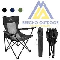 ราคา REECHO Outdoor เก้าอี้แคมป์ปิ้งพับพร้อมกระเป๋าถือที่วางแก้วอเนกประสงค์ตาข่าย Quad เก้าอี้สําหรับภายนอกรองรับเก้าอี้สนามหญ้าแบบพกพาสําหรับผู้ใหญ่กีฬาชายหาด (26856287762)