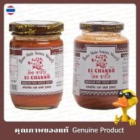 ราคา เอลชาร์โรซอสแดงเม็กซิกัน (ฮอท) - El Charro Mexican Red Sauce (Hot) (28351548409)