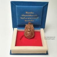 ราคา เหรียญพระไพรีพินาศ ครบ50ปีทรงพระผนวช วัดบวรนิเวศวิหาร ปี2549*เนื้อทองแดง สภาพสวยมากพร้อมกล่องใส่เดิมสวยหรู (27251368777)
