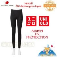 ราคา Uniqlo AIRism Cotton UV Protection Leggings กางเกงเลกกิ้งกันยูวีบางสบายสินค้ามือ1 (24270680135)