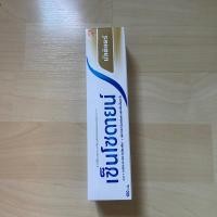 ราคา ยาสีฟันเซนโซดายน์ มัลติแคร์ 100 กรัม SENSODYNE TOOTHPASTE MULTICARE (28763978771)