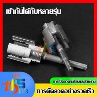 ราคา ที่เปิดเกลียวภายในท่อน้ำ PVC ใหม่ ที่เปิดท่อน้ำ ด้ายภายใน/ด้ายภายนอก ท่อประปา PPR ชุดเครื่องมือต๊าปท่อ 4 หุน/6 หุน (41255382067)