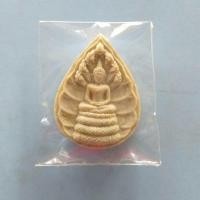 ราคา หลวงปู่ม่น วัดเนินตามาก (1267719470)