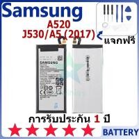 ราคา แบตเตอรี่ Samsung A520/J530/A5 (2017) รุ่น EB-BA520ABE แบตเตอรี่ต้นฉบับ Samsung ไม่มีไขควงชุด 3000mAh (26403482971)
