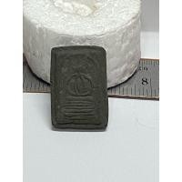 ราคา พระสมเด็จนักเลงโตหลวงพ่อทาบ วัดกระบกขี้นผึ้ง (29084700132)