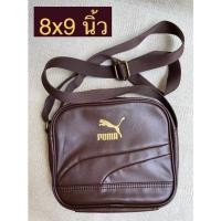 ราคา กระเป๋าสะพายข้าง ชาย PUMA แท้มือสอง (6392331724)