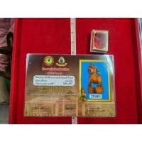 ราคา คชสิงห์เที่ยวเสือแกะ ของหลวงพ่อเดิมวัดหนองโพจังหวัดนครสวรรค์ ขนาด 1 นิ้วพร้อมใบรับรองพระแท้ (43904059579)