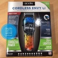 ราคา เซ็ทปัตตาเลี่ยนตัดผม andis ปัตตาเลี่ยนกันขอบ เครื่องโกนหนวด หวีอีโต้ (3511996667)