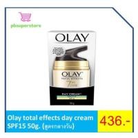 ราคา Olay total effects gentle day cream SPF15 50g. (สูตรกลางวัน) (5990052029)
