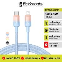 ราคา Baseus Discolor สายชาร์จ USB-C To LN 20W หัวไล่สีสวยงาม สายไนลอนถัก ทนทาน สําหรับ โทรศัพท์มือถือ แท็บแล็ต (29673252055)