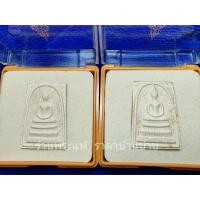 ราคา พระสมเด็จวัดระฆัง หลังพระคาถาชินบัญชร เนื้อผง วัดระฆังโฆสิตาราม กรุงเทพ ปี 2549 (16391987576)