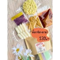 ราคา ต๊อกชีส+มาม่าเกาหลีออมุกฮาลาล (23141064873)