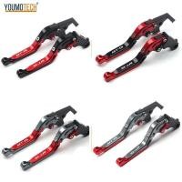 ราคา สำหรับ YAMAHA Mt-15 Mt15 MT 15 M-Slaz 150 2015-2022 รถจักรยานยนต์ CNC พับปร (25033181904)