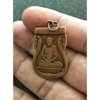 ราคา เหรียญเสมารุ่นแรกหลวงพ่อเคน วัดถ้ำเขาอีโต้ ปี 2508 อายุ 109ปี เนื้อทองแดง จ.ปราจีนบุรีเน้นไปทางเมตตา มหานิยม การค้าขายดี (15699499782)