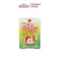 ราคา Kokliang ก๊กเลี้ยง สบู่สมุนไพร สูตรดั้งเดิม 90 กรัม (3022869589)