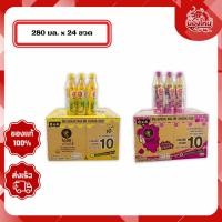 ราคา [ยกลัง 24 ขวด] โออิชิกรีนที น้ำชาเขียว 280 มล. (41108398418)