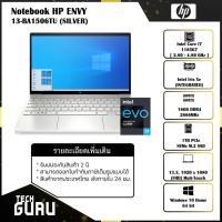 ราคา NOTEBOOK (โน้ตบุ๊ค) HP ENVY 13-BA1506TU (SILVER) /CORE I7-1165G7/RAM16GB/SSD1TB (13844608908)