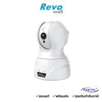 ราคา Fujitel Wi-Fi IP Camera Full HD 1080P กล้องวงจรปิด รุ่น IPV42S