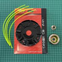 ราคา จานเอ็นตัดหญ้า จานใส่เอ็น จานเอ็น ตัดหญ้า แบบเหล็ก แบบสอด แถมเอ็นมาให้ด้วย (6539256841)