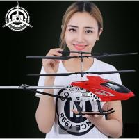 ราคา เครื่องบินบังคับ ฮลิคอปเตอร์ควบคุมระยะไกล เฮลิคอปเตอร์ควบคุมล้อแม็ก เครื่องบิน เครื่องบินแบบชาร์จไฟได้ ของเล่นเด็ก (11651711486)