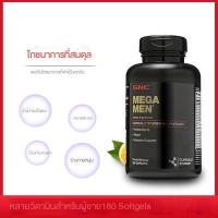 ราคา 2 ขวด 90 GNC ผู้ชาย multi-nutrition multi-vitamins และแร่ธาตุที่ยั่งยืนแท็บเล็ต 180 sub-health (13748126802)