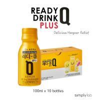 ราคา New Ready Q Drink (เครื่องดื่มบรรเทาอาการเมาค้าง) 100มล. x 10 ขวด - เครื่องดื่มแก้เมาค้าง/บรรเทาอาการเมาค้างจากเกาหลี/เครื่องดื่มเกาหลี (20060071583)