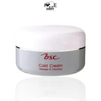 ราคา BSC Massage & Cleansing Cold Cream เคล็นซิ่ง โคลด์ ครีม (27424119056)