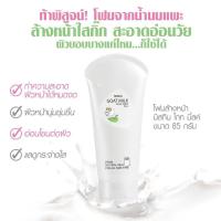 ราคา MISTINE GOAT MILK FACIAL FOAM 85 G. มิสทิน โกทมิ้ลค์ เฟเชี่ยล โฟม (3634819120)