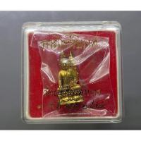 ราคา พระไพรีพินาศ แท้% สมเด็จพระญาณสังวรฯ เนื้อทองฝาบาตร ขนาด 3 เซน พิธีพุทธาภิเษก ณ อุโบสถ วัดบวรนิเวศ ปี2549 ซีลเดิม (24209076606)