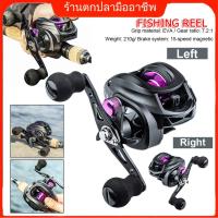 ราคา 【COD】รอกตกปลา รอกหยดน้ำ รอกหยดน้ำถูกๆ รีลปั่น รอกเบส รอกตกปลา โยกโลหะเต็มรูปแบบ รอก สปิน สปินนิ่ง เบ็ดตกปลา (24910578830)