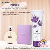 ราคา โลชั่นน้ำหอมคาร่า CARA BOBY LOTION (7120494820)