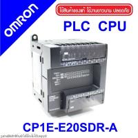 ราคา CP1E-E20SDR-A OMRON CP1E-E20SDR-A OMRON PLC CPU CP1E-E20SDR-A PLC CPU OMTON (3860651885)