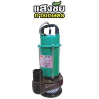 ราคา TAYO ปั๊มจุ่ม DC รุ่น TAY-QD1100 ขนาด 1.5HP ปั๊มแช่ ไดโว่ดูดน้ำ 110V 1100W (24917086115)
