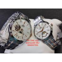 ราคา นาฬิกา ORIENT SUN AND MOON MECHANICAL/QUARTZ รุ่น RA-AS0101S / RA-KB0001S (8814745698)
