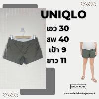 ราคา กางเกงขาสั้น กางเกงยูนิโคล่ Uniqlo (27669760585)
