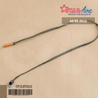 ราคา เซ็นเซอร์แอร์ Star Aire เซ็นเซอร์แอร์ สตาร์แอร์ (เซ็นเซอร์น้ำแข็ง) สำหรับรุ่น RE ทุกขนาดบีทียู อะไหล่แอร์ ของแท้ศูนย์ (4551662983)