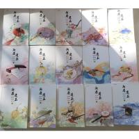 ราคา นวลหยกงาม 15 เล่มจบ ขายยกชุด นิยายมือสอง สภาพดี อ่านเอง (15137068869)