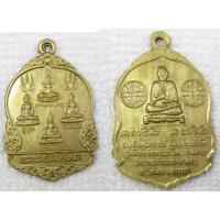 ราคา เหรียญ พระประธานในอุโบสถ หลังสมเด็จโต วัดตาดง (วัดราษฎร์บรรจง) อ.วังน้อย จ.อยุธยา ปี2538 เนื้อทองเหลือง (3953939694)