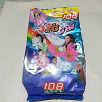 ราคา ผงซักฟอก3พลังแจ๋ว350กรัม (9569529210)