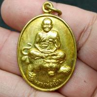 ราคา เหรียญหลวงพ่อเปิ่นขี่เสือ วัดบางพระ เนื้อทองเหลือง ขนาด 3 ซม. (24171865191)