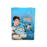 ราคา ปฏิทินตั้งโต๊ะ ปี 2564 Ocean Life มาริโอ้ (5978038363)