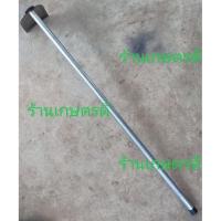 ราคา จอบด้ามเหล็ก จอบใหญ่ จอบขุดดิน จอบทำสวน จอบพานไถ ร้านเกษตรดี (16837249898)