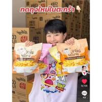 ราคา คอนเฟลกคาราเมล "น่าทึ่งอร่อย" 300-350g (40408536367)