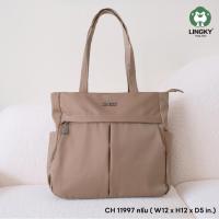 ราคา กระเป๋าถือ กระเป๋าสะพาย รุ่น 11997 ยี่ห้อ LINGKY #มีเก็บปลายทาง #กระเป๋าสะพาย (42202447563)