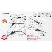 ราคา กรอบแว่นสายตา Guy Laroche GL2303 กรอบสำหรับตัดแว่นสายตาพร้อมใบรับประกัน (28174507231)