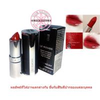 ราคา GIVENCHY Le Rouge Luminous Matte High Coverage #333 L'INERDIT (TRAVEL SIZE) (6857588744)