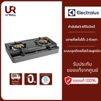 ราคา ELECTROLUX เตาแก๊สตั้งโต๊ะ รุ่น ETG728TL ความร้อน 3.4 kW x4.3 kW 2 หัวเตา (18017616303)