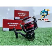 ราคา รอกSHIMANO SIENNA (14866317632)