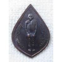 ราคา เหรียญ หลวงพ่อเพชร วัดแจ้ง - หลวงปู่เทพโลกอุดร จ.ปราจีนบุรี ปี2538 หลวงปู่ทิม วัดพระขาว หลวงพ่อดี วัดพระรูป หลวงพ่อผัน ว (4744246732)